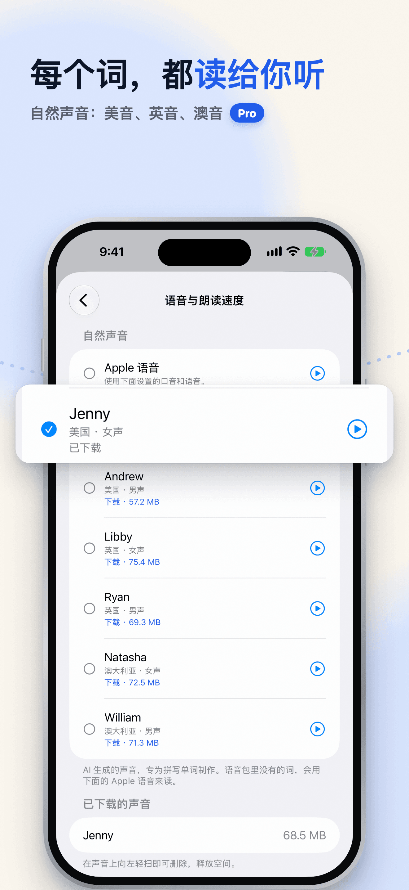 Snap Spell 语音设置，列出 Jenny、Andrew、Libby、Ryan、Natasha、William 等自然声音和 Apple 语音选项。